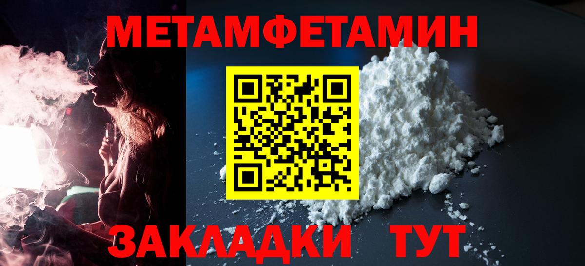 Новоуральск  АМФ  Вход с VPN  Амфетамин Premium 