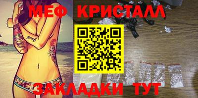 бошки Волжский