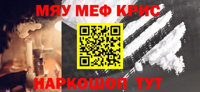 бошки Волжский