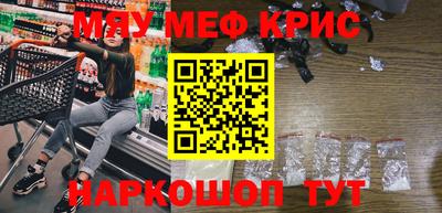 эйфоретик Волгодонск