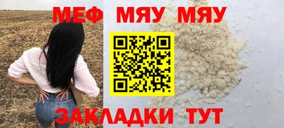 бошки Волжский