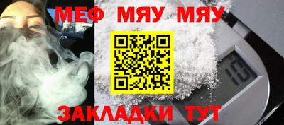 бошки Волжский