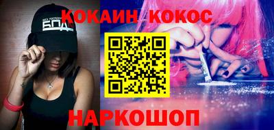эйфоретик Волгодонск