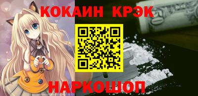 эйфоретик Волгодонск