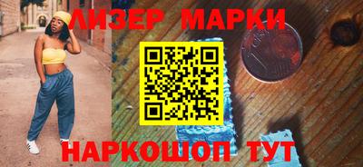 мяу мяу кристалл Туймазы