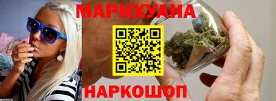 эйфоретик Волгодонск