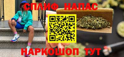 эйфоретик Волгодонск