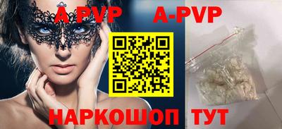 бошки Волжский