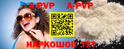 эйфоретик Волгодонск
