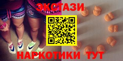 2c-b Волжск