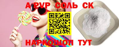 бошки Волжский