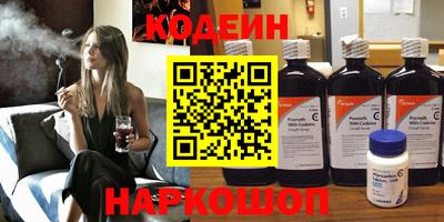 эйфоретик Волгодонск