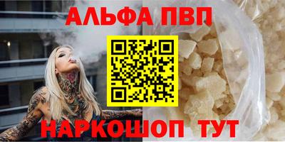 бошки Волжский