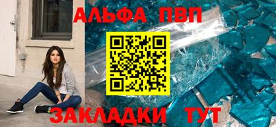 эйфоретик Волгодонск