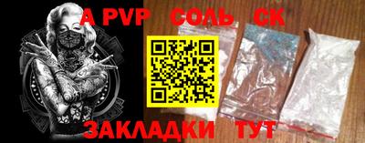 бошки Волжский