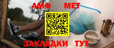 бошки Волжский