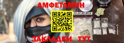 эйфоретик Волгодонск