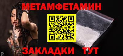 бошки Волжский