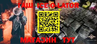 эйфоретик Волгодонск
