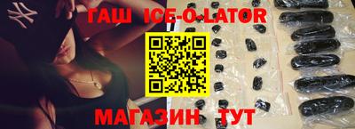 бошки Волжский
