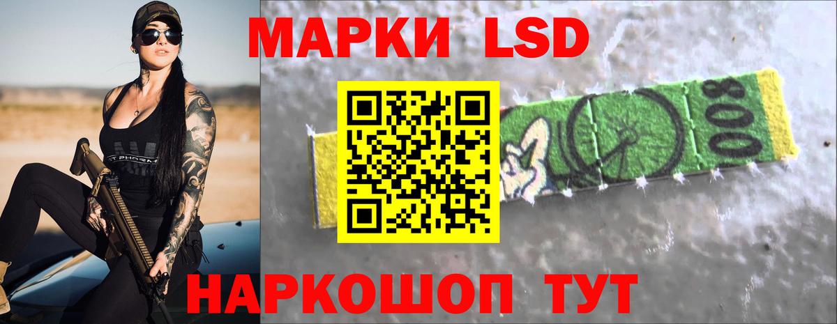 гидра как войти  Вход с VPN  ЛСД экстази кислота  Лсд 25 экстази  Новоуральск  Лсд 25 экстази кислота 