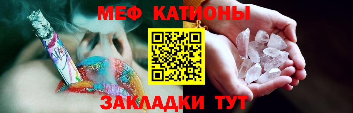 МЕФ мука Новоуральск