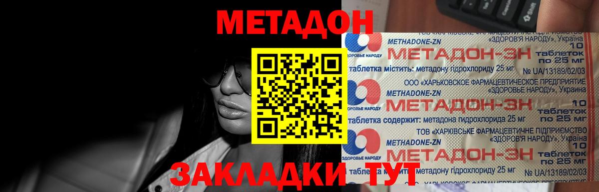 ГАШ  Вход с VPN  COCAIN  МДМА  МЕФ кристаллы  ГАШИШ  Каннабис  Новоуральск  Альфа ПВП СОЛЬ кристаллы 