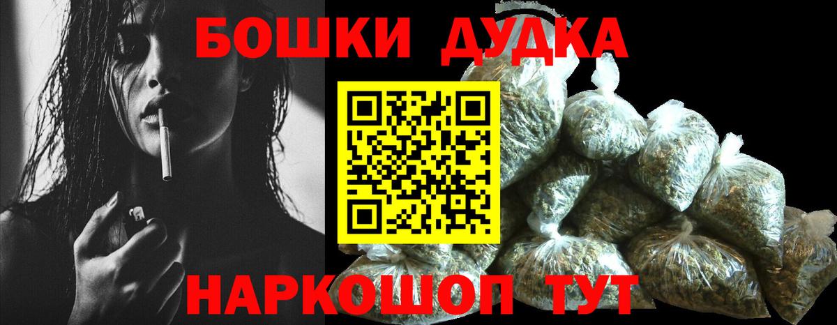 Канабис THC 21%  Марихуана White Widow  Новоуральск  Марихуана Ganja  Вход с VPN 