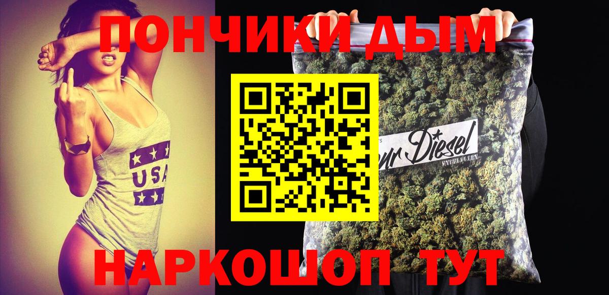Бошки марихуана White Widow Новоуральск